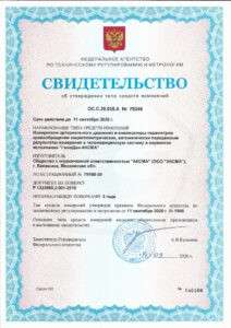 thumbnail of СИ_Гемодин