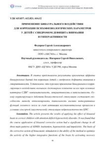 thumbnail of 63e62846b101522c012eda9b(1)
